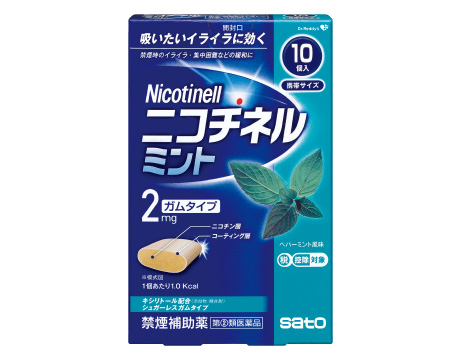 ニコチネル ミント 製品画像