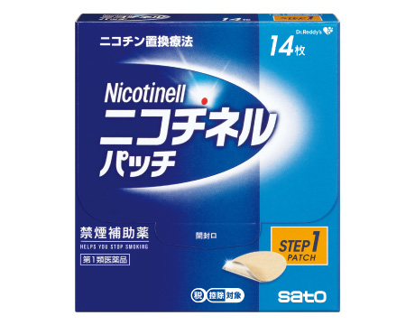 ニコチネル パッチ20 製品画像