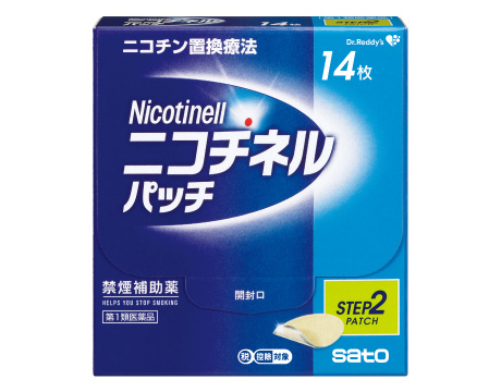 ニコチネル パッチ10 製品画像