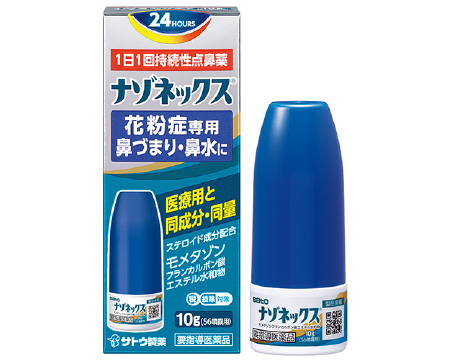 ナゾネックス点鼻薬<br><small>〈季節性アレルギー専用〉</small> 製品画像