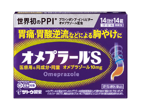 オメプラール<sup>®</sup>S 製品画像