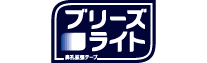 鼻孔拡張テープブリーズライト