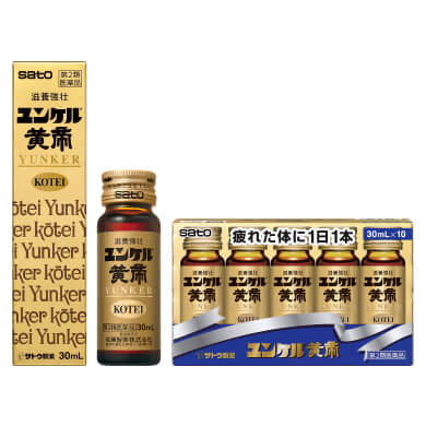 ユンケル黄帝液 | 製品検索 | 薬と健康を見つめる製薬会社 佐藤製薬