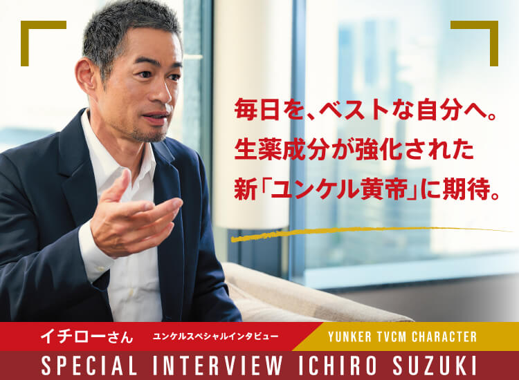 薬と健康を見つめる製薬会社 佐藤製薬株式会社